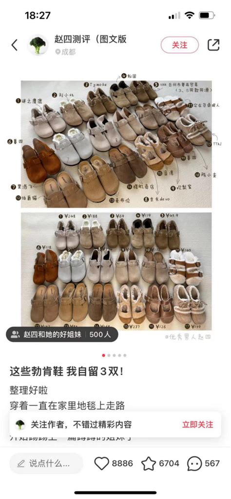 鞋厂做什么工作工资高,(第2页)_大山谷图库