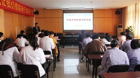 第二附属医院举行中层干部年度述职大会-赣南医学院-Gannan Medical University