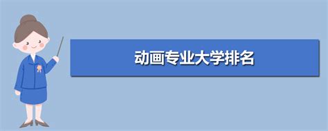"中国动漫40年40人"名单发布,福建盛世金尊动漫科技有限公司