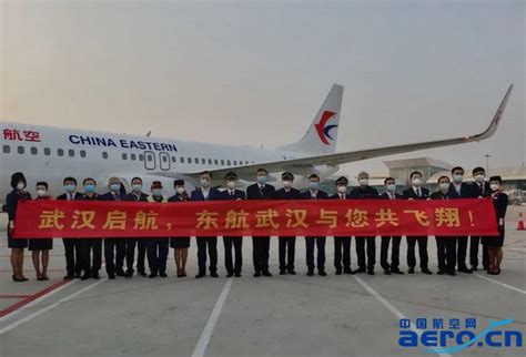 按下重启键，武汉天河机场正式复航！_航空信息_民用航空_通用航空_公务航空
