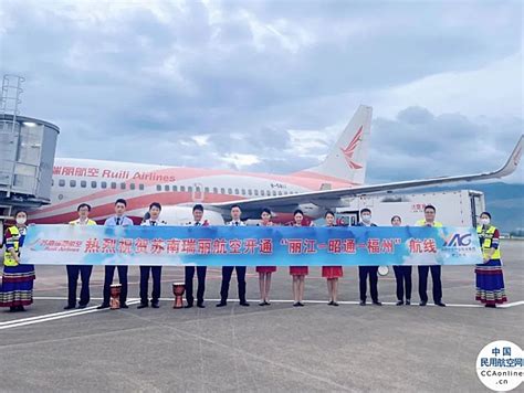 每周三班 苏南瑞丽航空开通昆明至芽庄航线-中国民航网