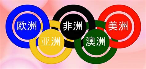五环的颜色是哪五种_奥林匹克标志的诞生过程 - 工作号