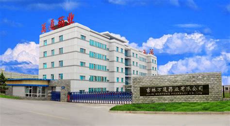 吉林省科技大市场服务平台建设项目北京中百信软件技术有限公司