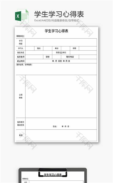 田径课心得体会(关于田径课的心得体会文字)