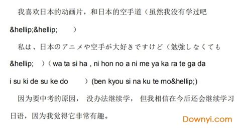 日文和中文的贺卡(贺卡日文怎么说) - 抖兔学习网