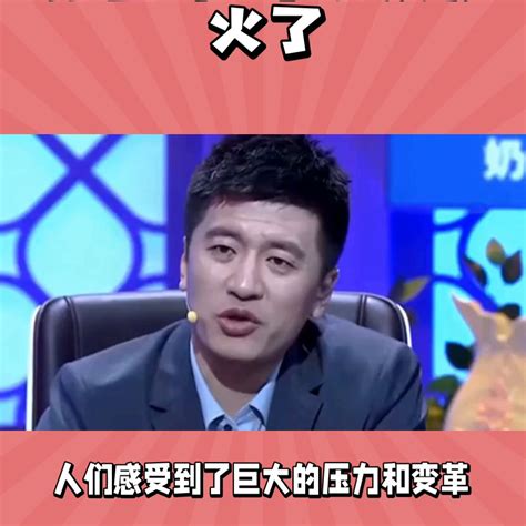 张雪峰被起诉法院已受理立案_新浪新闻