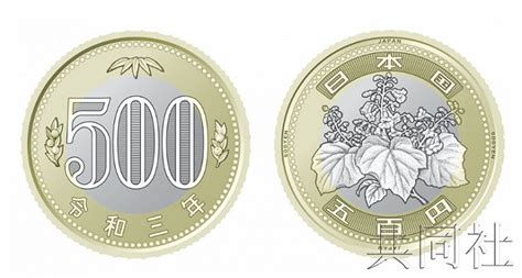 日本发行新版纸币料将促进消费刺激经济-中国金融信息网