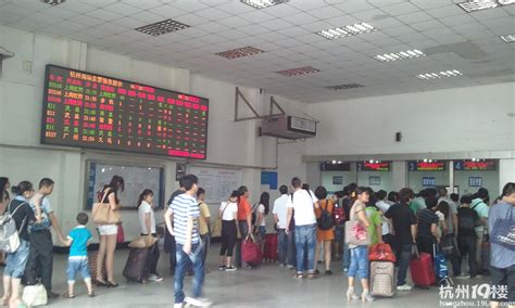 义乌火车站预定售票窗口晚上几点开始下班?-