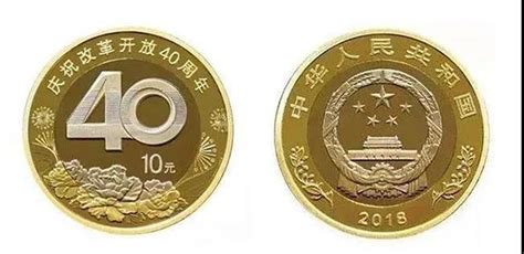 10元硬币值多少钱（这枚10元是什么纪念币） - 羊城网