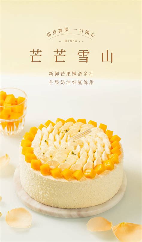 深圳好吃的蛋糕品牌排行榜，健康美味~过生日就锁定这几家_马卡