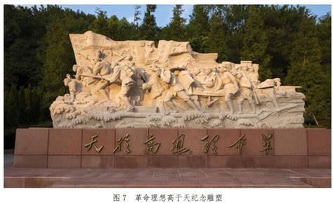 红军长征突破湘江烈士纪念碑园-桂林生活网新闻中心