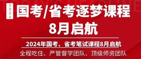 2023贵州毕节市金沙县招聘医疗卫生事业单位工作人员140人（报名时间：5月22日-24日）
