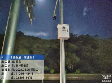 丽江金沙江特大桥缆索吊安全监控管理系统安装验收完成-【恺德尔】