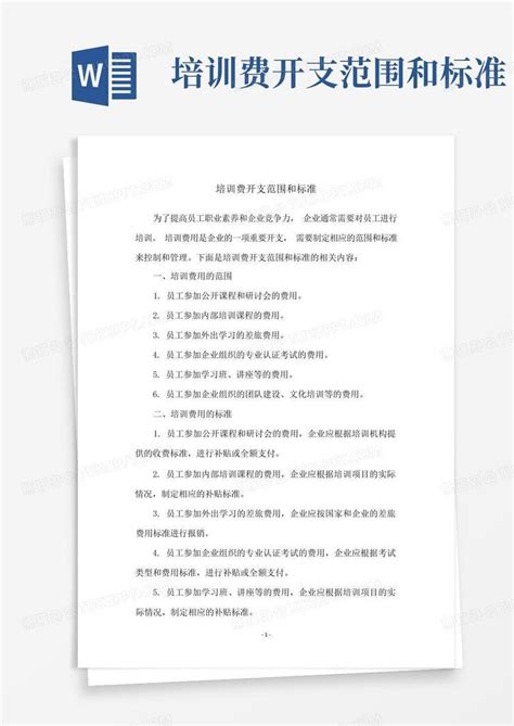 长寿镇2023年党员教育培训工作计划-平江县政府门户网