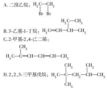 甲基环丁烷结构简式