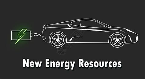 创意新能源汽车艺术字设计图片-千库网