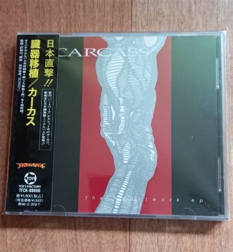Carcass - The Heartwork EP CD Photo | Metal Kingdom