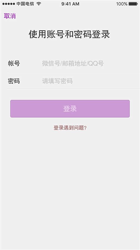 无需用手机 微信PC版终于能独自登录！_凤凰网