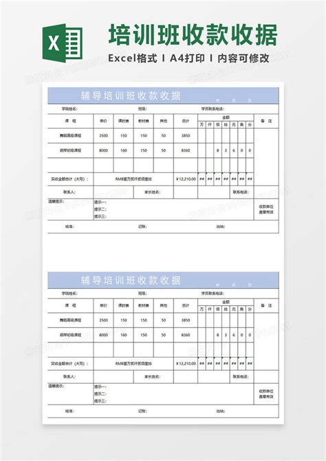 深圳研究生考试二战寄宿学校费用--考研辅导班