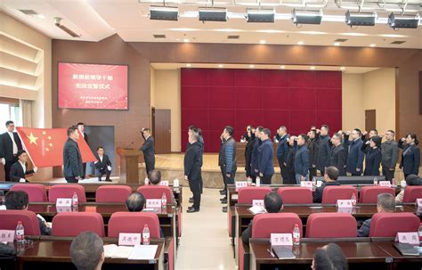 广安首次召开县处级党外干部述职述廉会议，9人登台亮相_四川在线