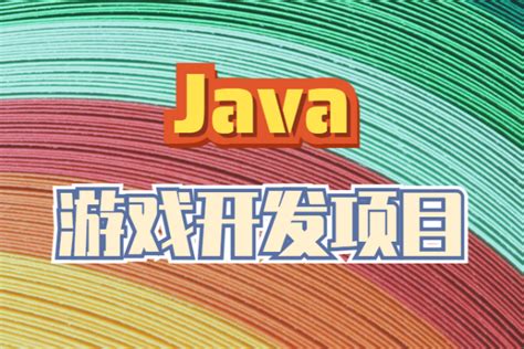 Java项目有哪些 - 编程语言 - 亿速云
