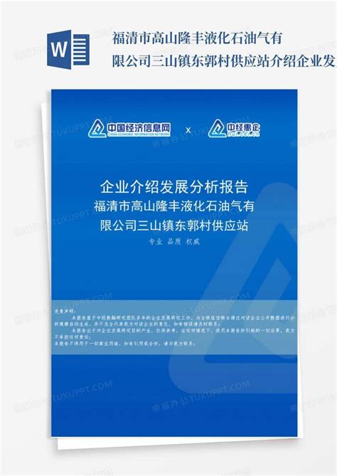 高山隆图片