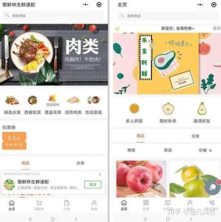 重庆买菜送菜app排行榜前十名_十大有哪些哪个好用