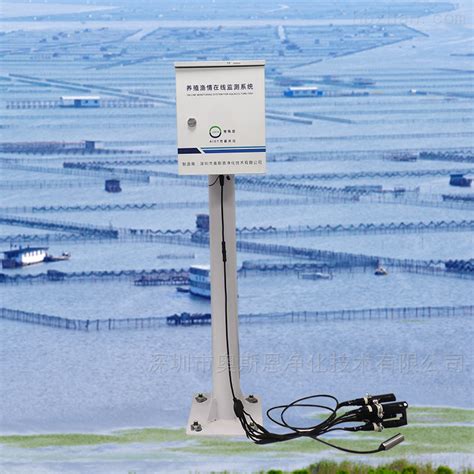 水产养殖水质检测仪-环保在线