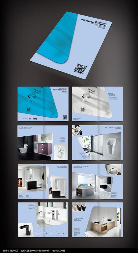 特陶卫浴洁具海报PSD分层素材 - 爱图网设计图片素材下载