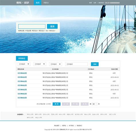 一个简单的web页面设计，|网页|企业官网|茗yz - 原创作品 - 站酷 (ZCOOL)