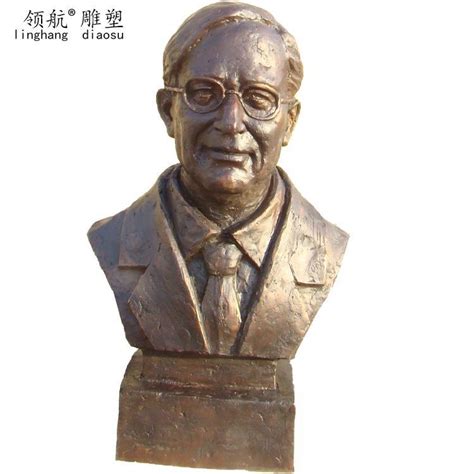 名人雕塑-唐县领航工艺品厂