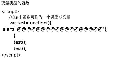 JS中函数的返回值_51CTO博客_js函数返回值