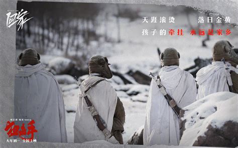 张艺谋首部春节档电影《狙击手》：表现战争和历史中的小角落 - 360娱乐，你开心就好