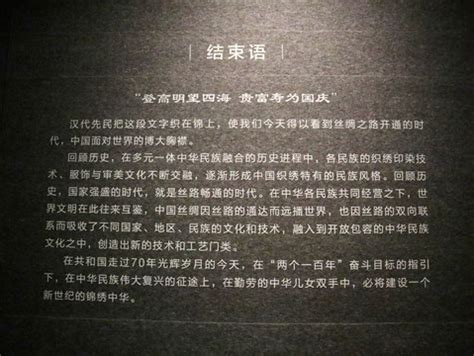 【70周年校庆】民航博物馆发来贺信-中国民航大学建校70周年