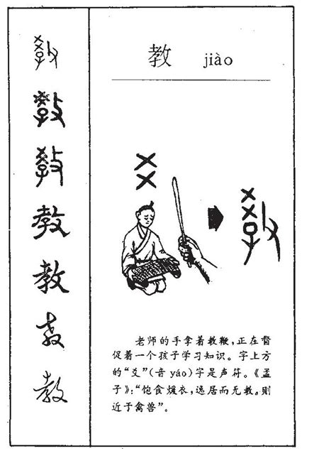 "舛" 的详细解释 汉语字典