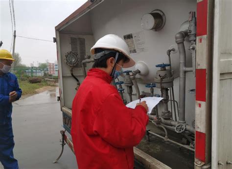 新闻动态 - 陕西液化天然气投资发展有限公司