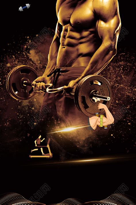 黑色背景一个强壮男人局部健身运动宣传健身运动海报背景图免费下载 - 觅知网