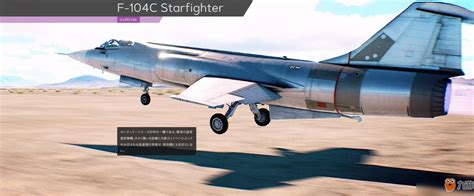《皇牌空战7：未知空域》有哪些飞机 全飞机图鉴介绍_九游手机游戏