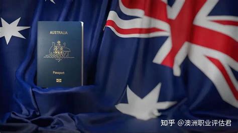 澳大利亚491移民申请条件及流程2021详解！