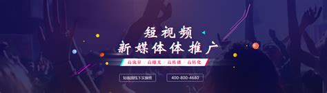 保山抖音短视频代运营公司「云南微正短视频运营公司供应」 - 8684网B2B资讯