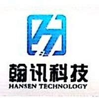珠海世讯科技有限公司_珠海市软件行业协会