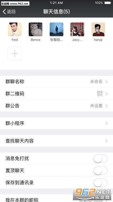 WeChat下载app-WeChat海外版(微信)下载安卓v8.0.46-乐游网安卓下载