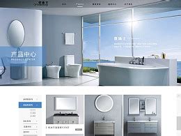卫浴系列-banner (轮播图)|website|Operation Design|Danny_Lin_Original作品-站酷(ZCOOL)