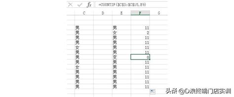 Excel怎么进行数据匹配？-Excel数据匹配的方法 - 极光下载站