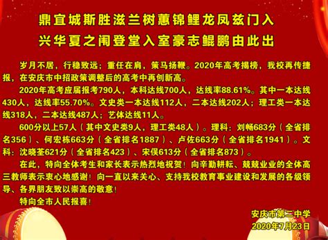2023年安庆电费收费标准三个阶段(多少钱一度)_高考志愿助手
