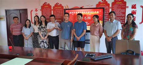 溧阳市首届名师成长营2021年度表彰总结暨暑期研修活动在实验初中举行