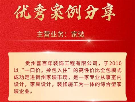 贵州旅游企业开展网络营销的策略探析2.doc_图文Word模板下载_编号qgrydwxe_熊猫办公
