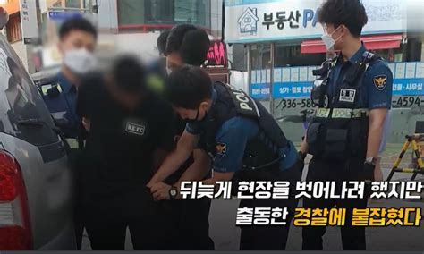 驻韩美军绊摔韩国老大爷，警察抓了又“放”，民众气炸闹到大使馆_京报网
