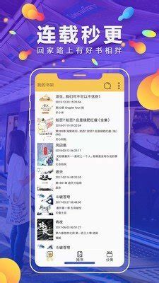 青柠小说下载_青柠小说手机app安卓苹果下载-梦幻手游网