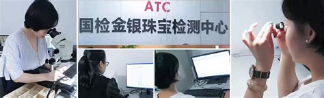 荧光光谱仪-国检珠宝检测中心（广州）有限公司